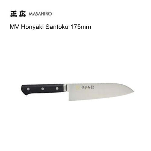 MASAHIRO MV STEEL HONYAKI SANTOKU KNIFE 17.5CM