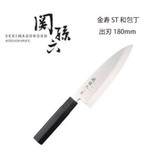 KAI SEKI MAGOROKU KINJU STAINLESS STEEL DEBA KNIFE 180MM