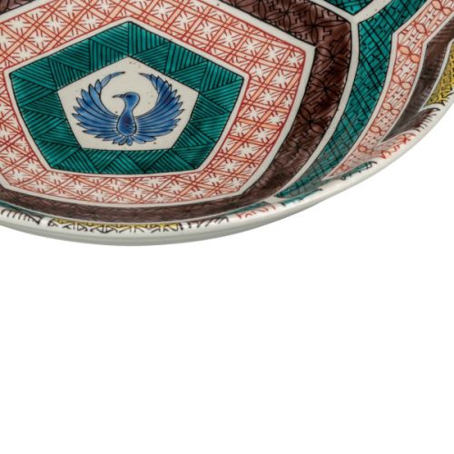 KUTANI WARE JAPANESE PORCELAIN BOWL STONE PAVEMENT ISIDATAMI 24CM