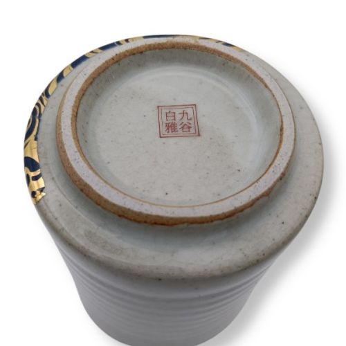 KUTANI WARE JAPANESE KOURINBAI YUNOMI LARGE TEACUP