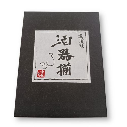 MINO WARE FUKURAKU NEKO CAT GUINOMI TOKKURI SAKE SET