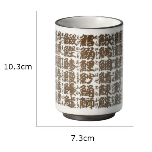 MINO WARE JAPANESE YUNOMI TEA CUP KANJI FOR SUSHI FISH