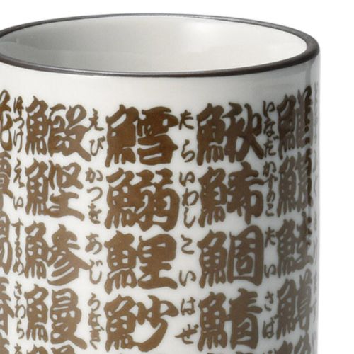 MINO WARE JAPANESE YUNOMI TEA CUP KANJI FOR SUSHI FISH