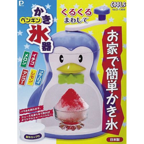 PEARL METAL PENGUIN SHAVED ICE MACHINE