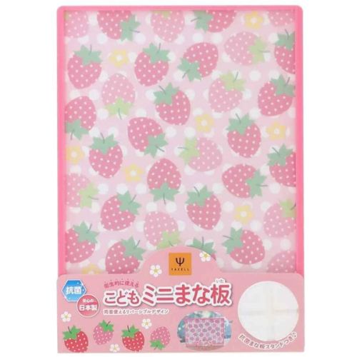 STRAWBERRY AND FLOWER ANTIBACTERIAL REVERSIBLE MINI CUTTING BOARD