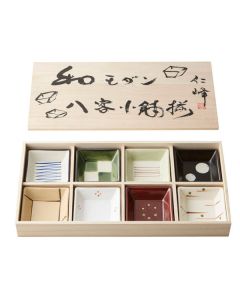 LOT DE 8 PETITES ASSIETTES CARRÉES DE STYLE JAPONAIS MODERNE