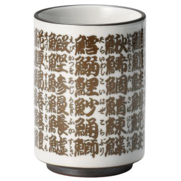 MINO WARE JAPANESE YUNOMI TEA CUP KANJI FOR SUSHI FISH