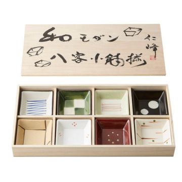 SET OF 8 MODERN JAPANESE-STYLE SQUARE SMALL PLATES