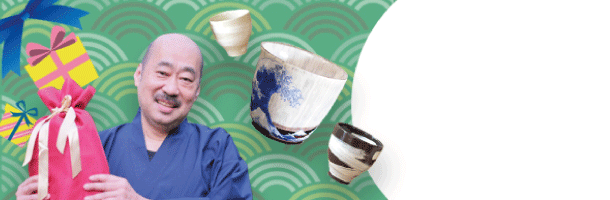 Cadeaux pour lui bnr-him